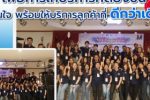Seminar MIT GROUP 2025