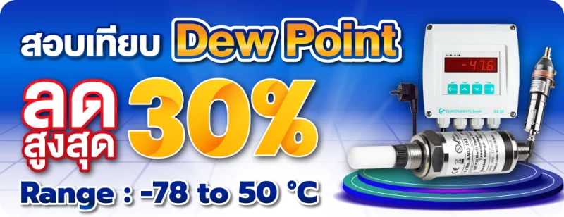 Humidity Sensor Dew Point Meter